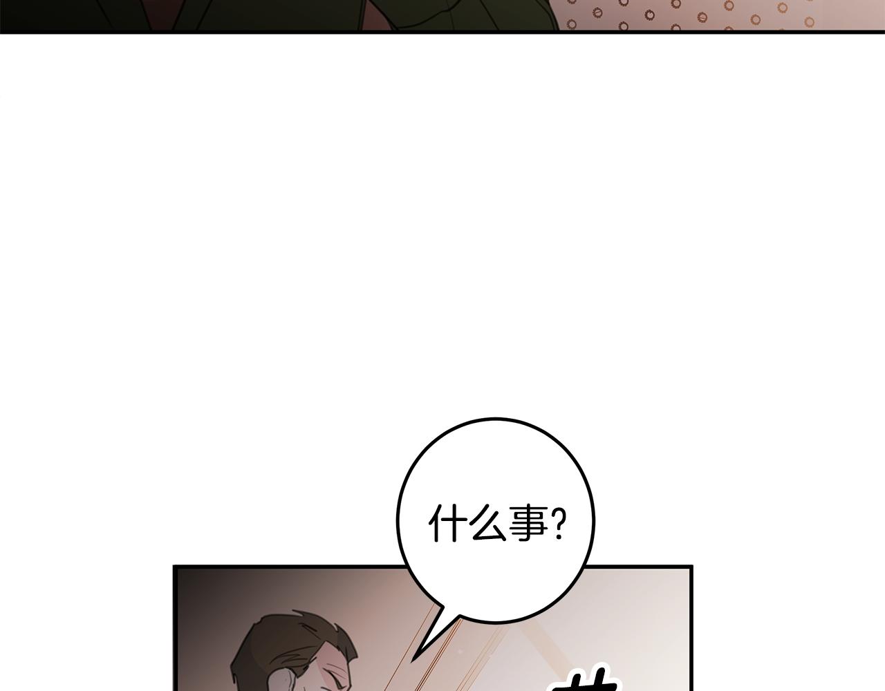 第80话 新闻曝光45