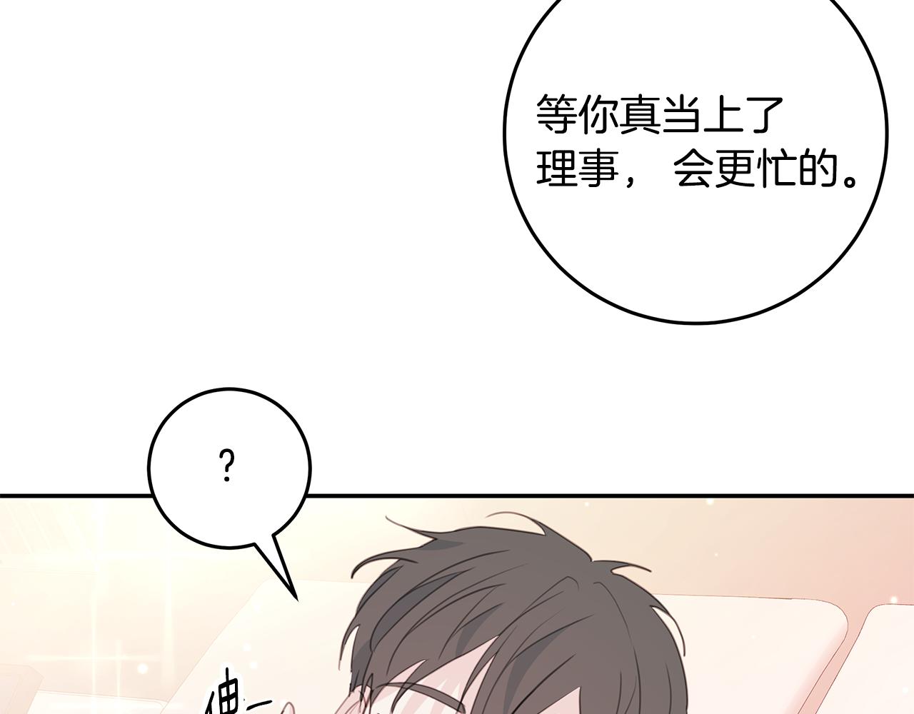 第80话 新闻曝光5