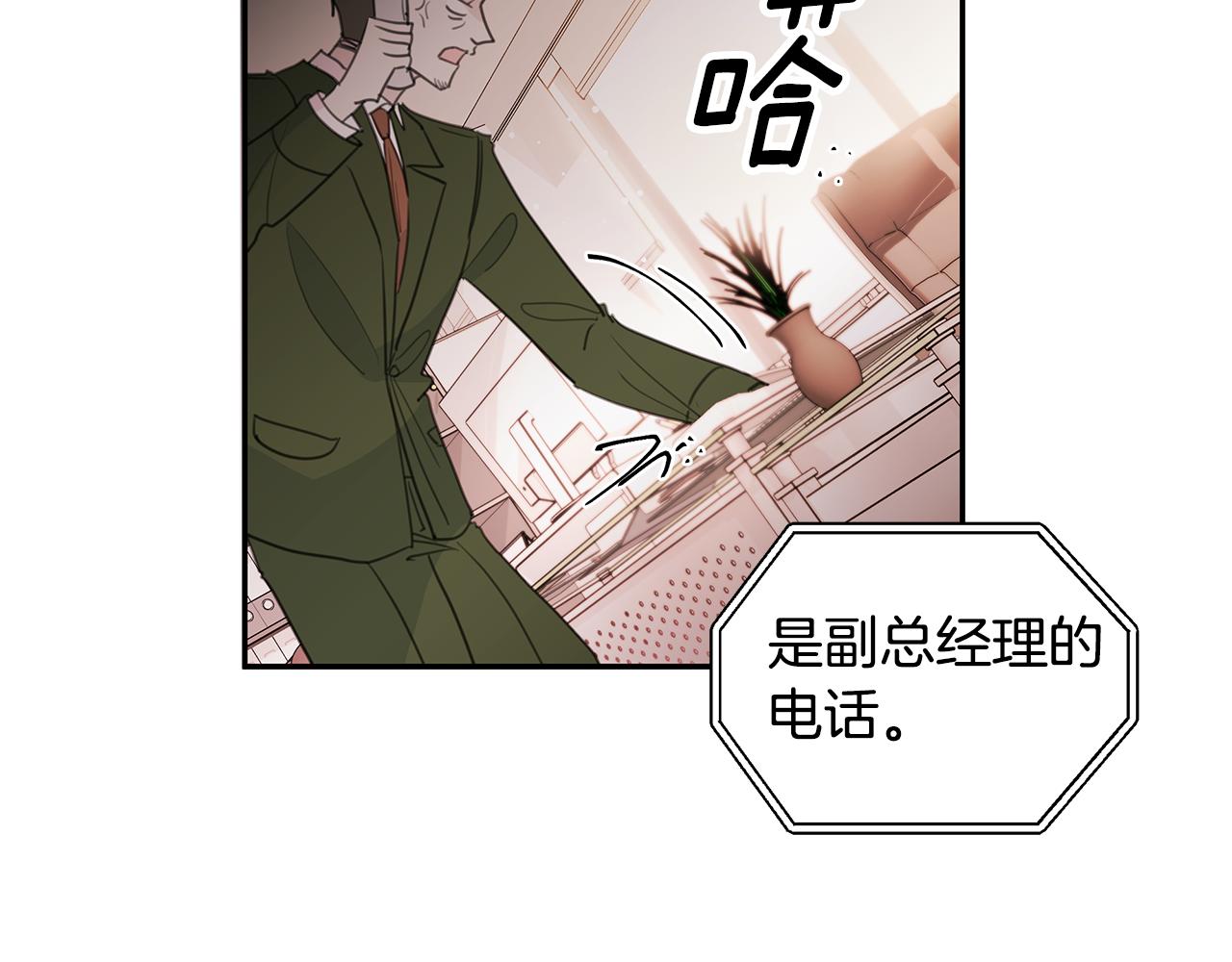 第80话 新闻曝光50
