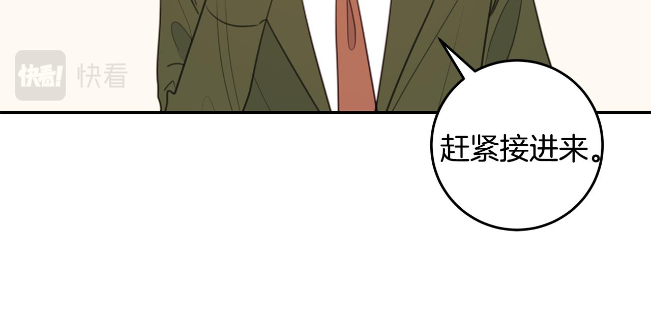 第80话 新闻曝光52