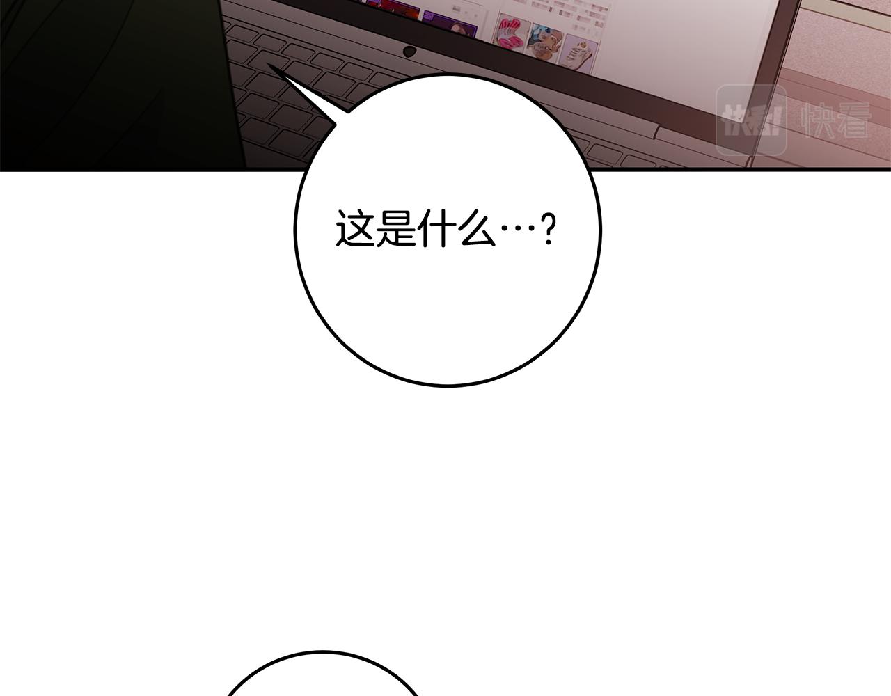 第80话 新闻曝光62