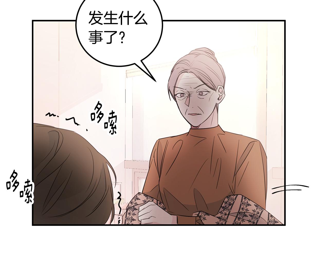 第80话 新闻曝光63