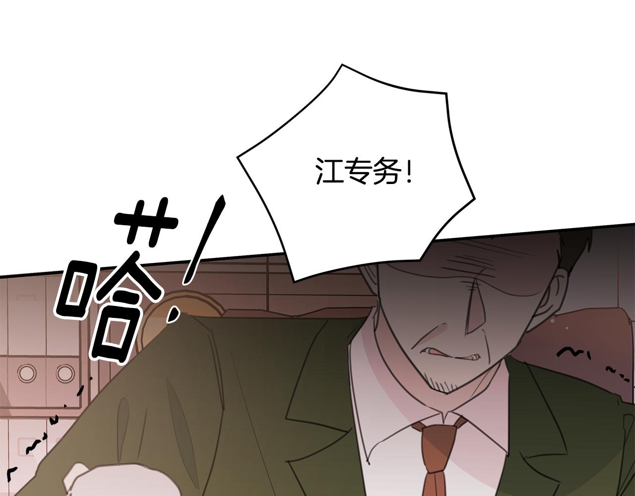 第80话 新闻曝光64