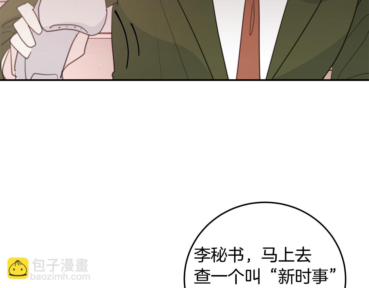 第80话 新闻曝光65