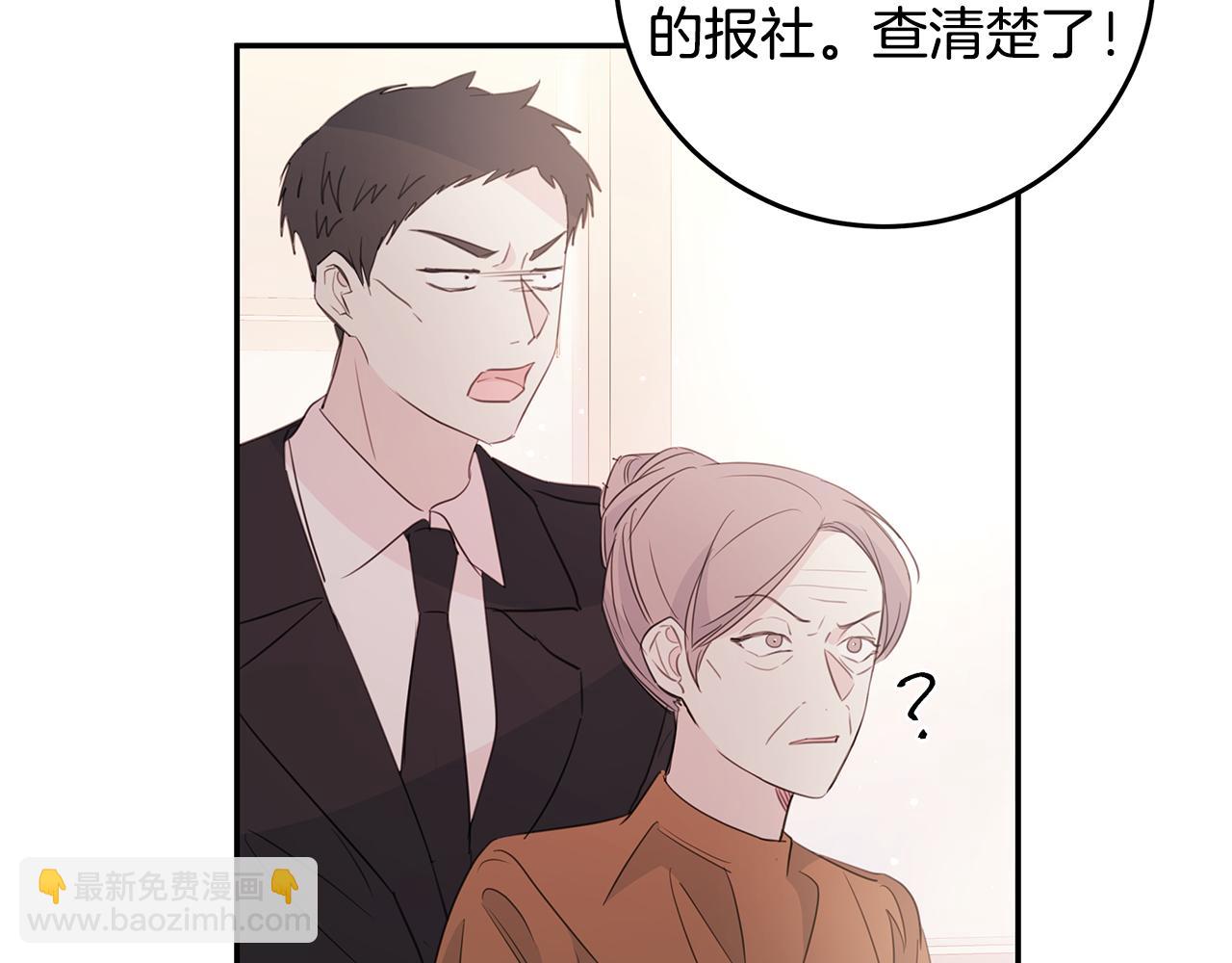 第80话 新闻曝光66