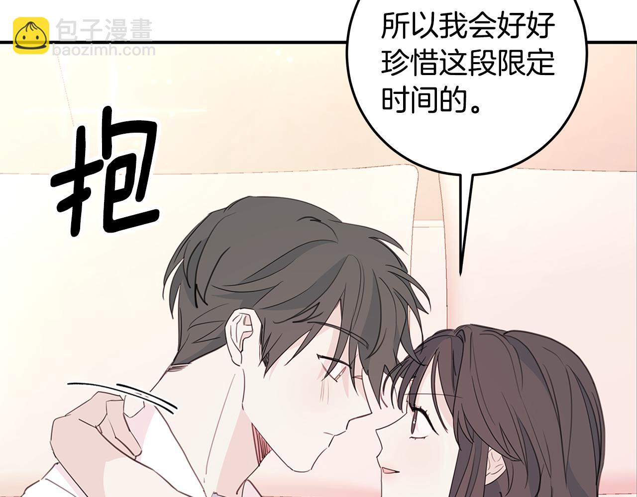 第80话 新闻曝光7