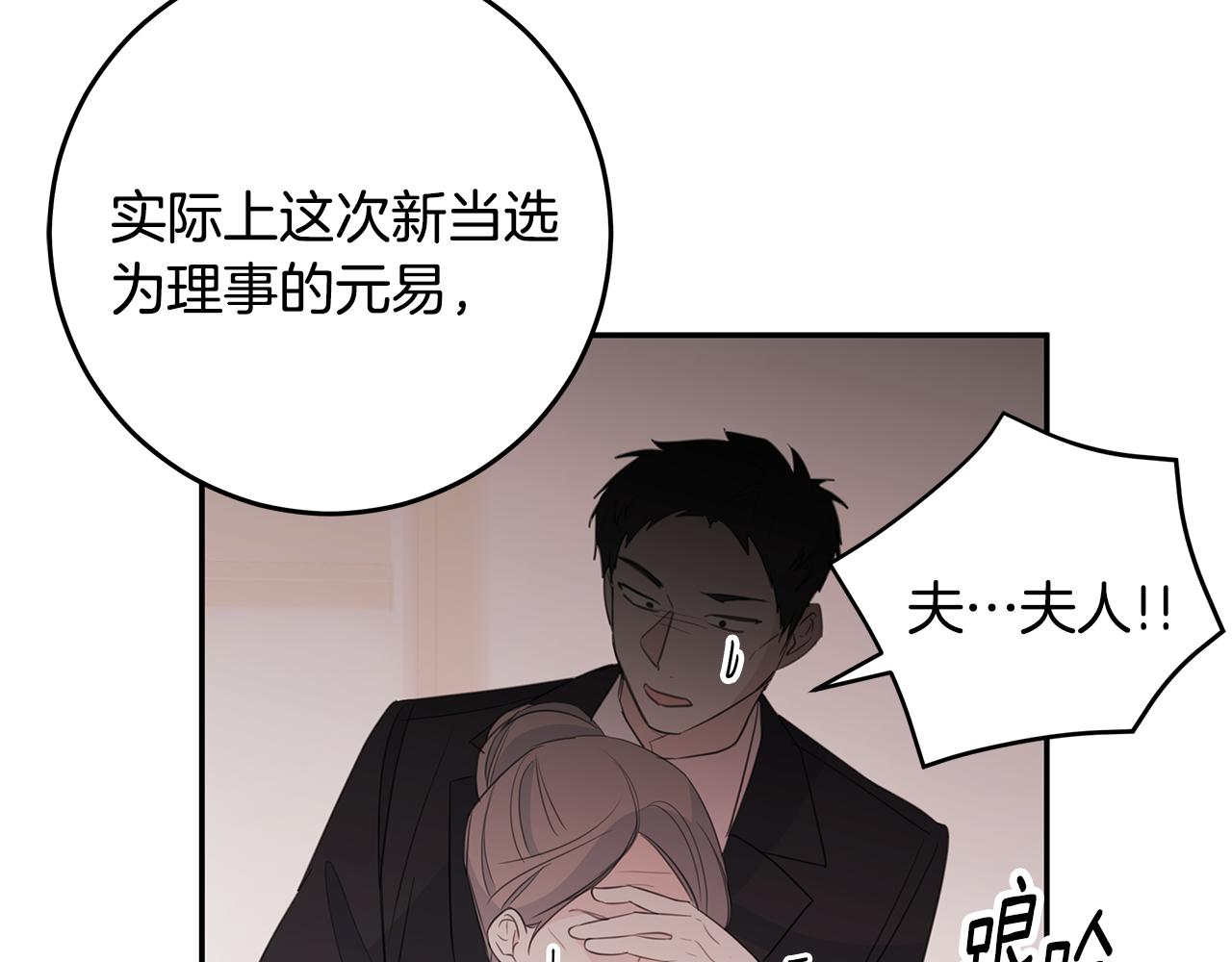 第80话 新闻曝光71