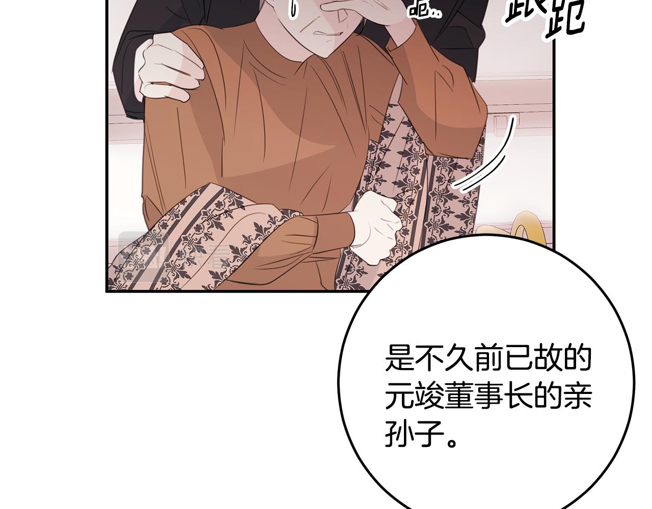 第80话 新闻曝光72