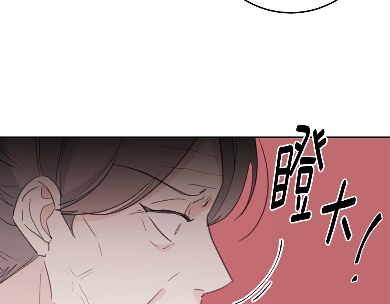 第80话 新闻曝光73