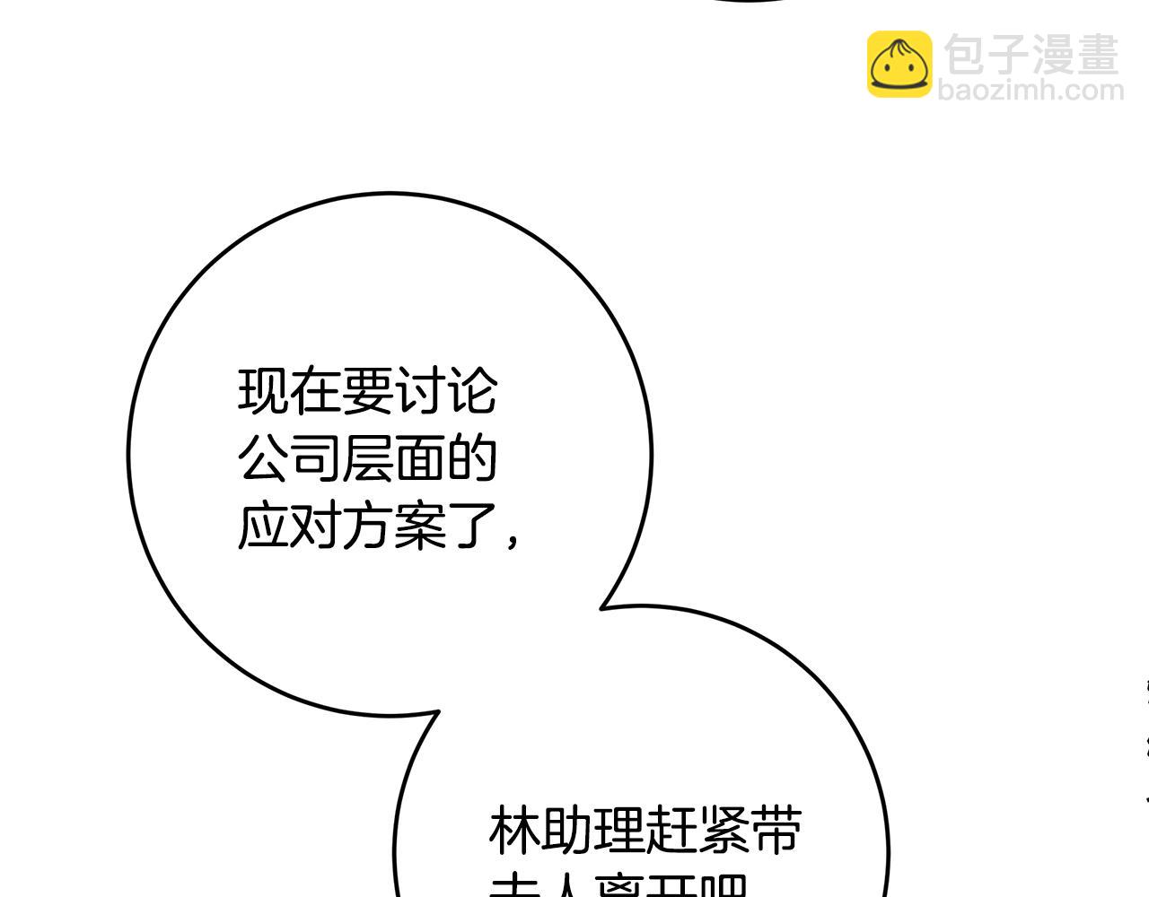 第80话 新闻曝光80