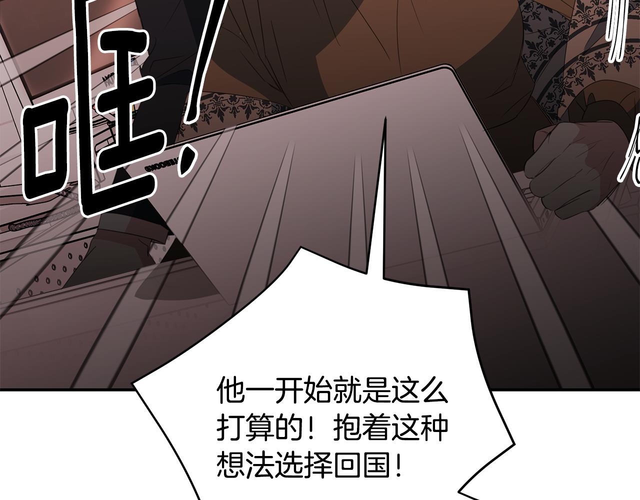 第80话 新闻曝光84
