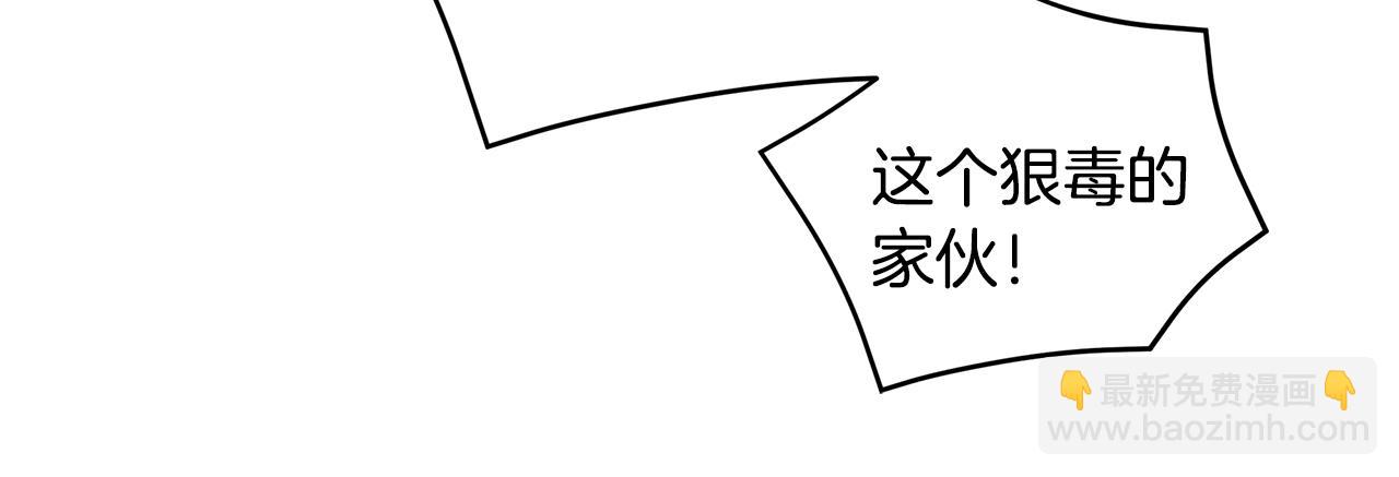 第80话 新闻曝光85