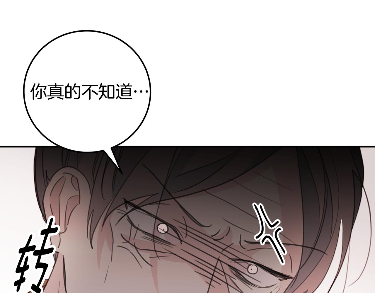 第80话 新闻曝光89