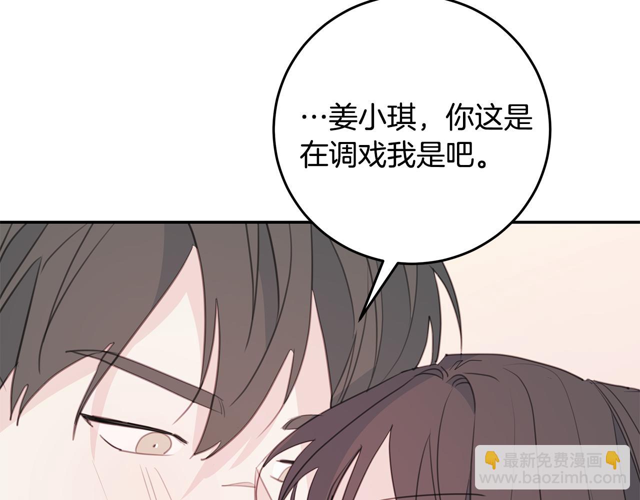 第80话 新闻曝光9