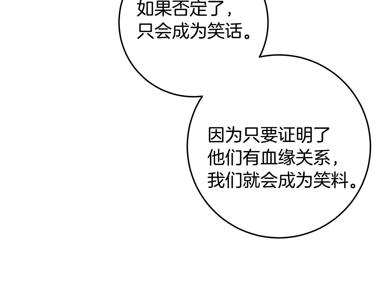 第80话 新闻曝光93