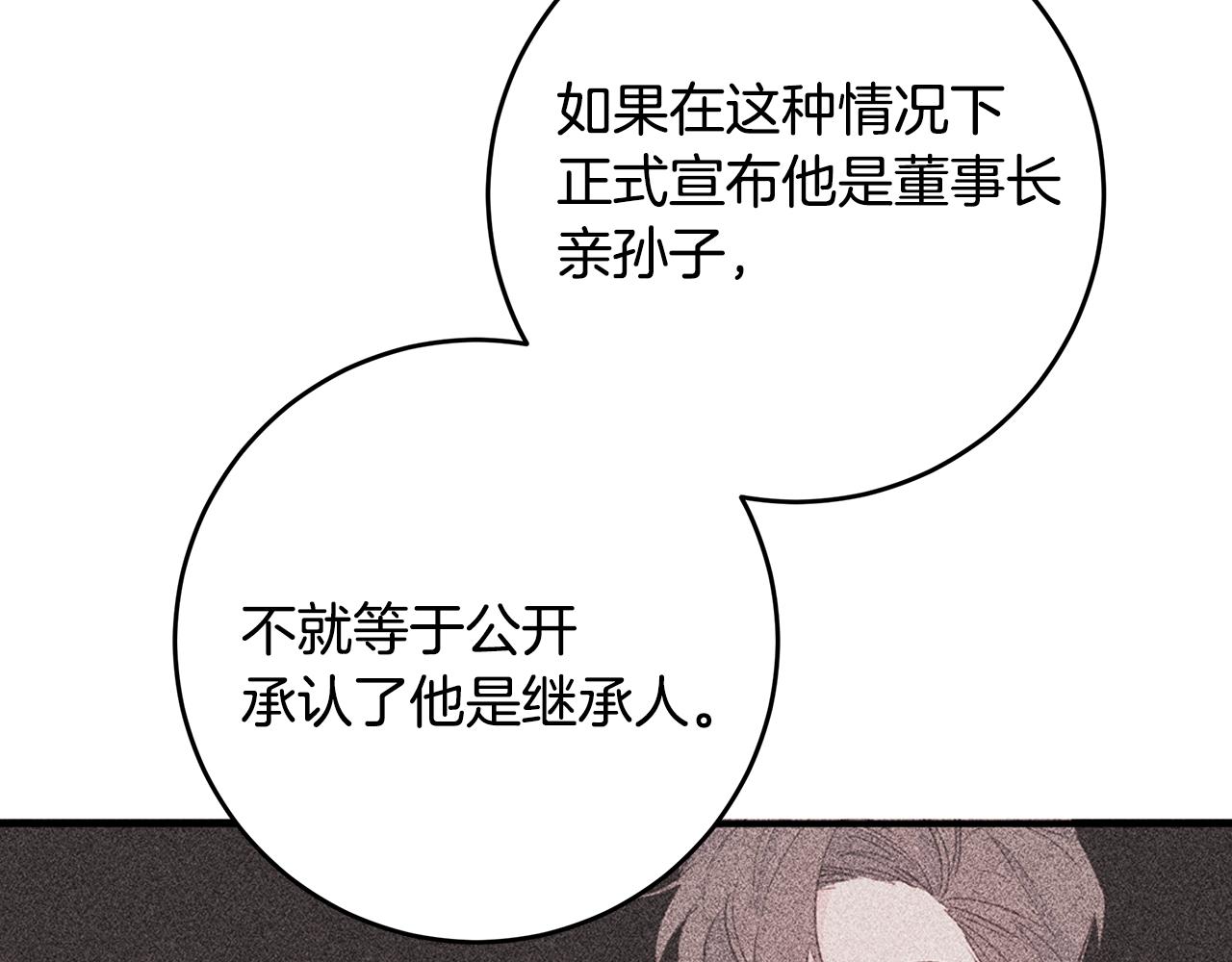 第80话 新闻曝光95