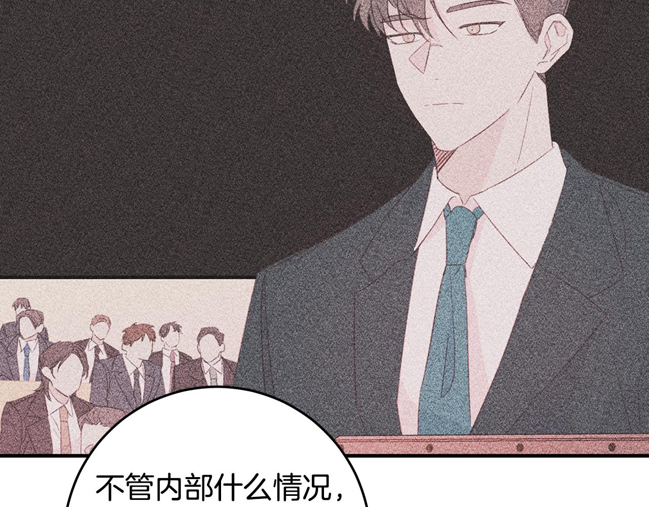 第80话 新闻曝光96