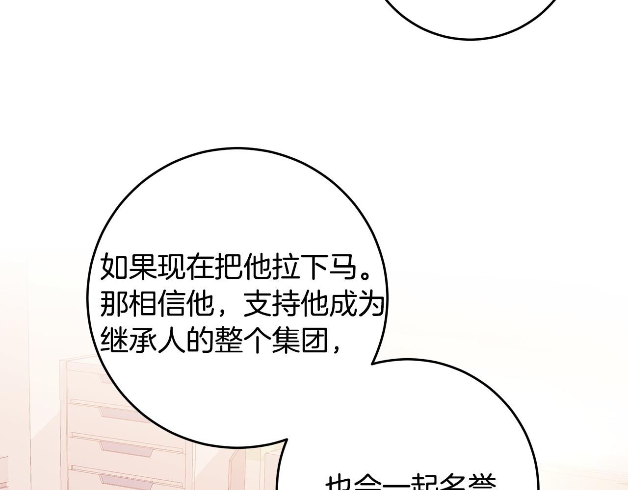 第80话 新闻曝光99