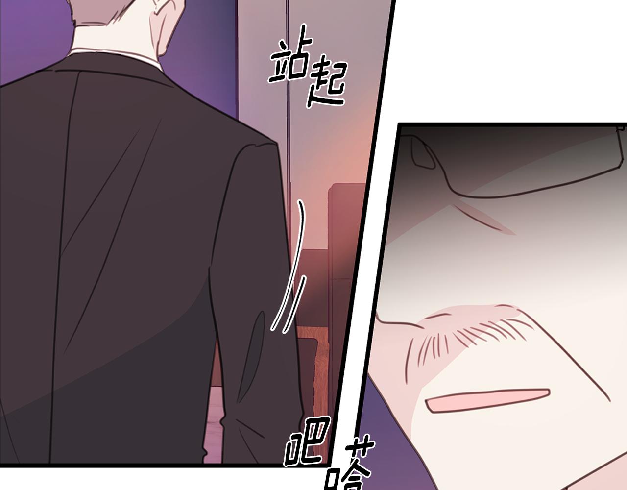 第81话 组队106