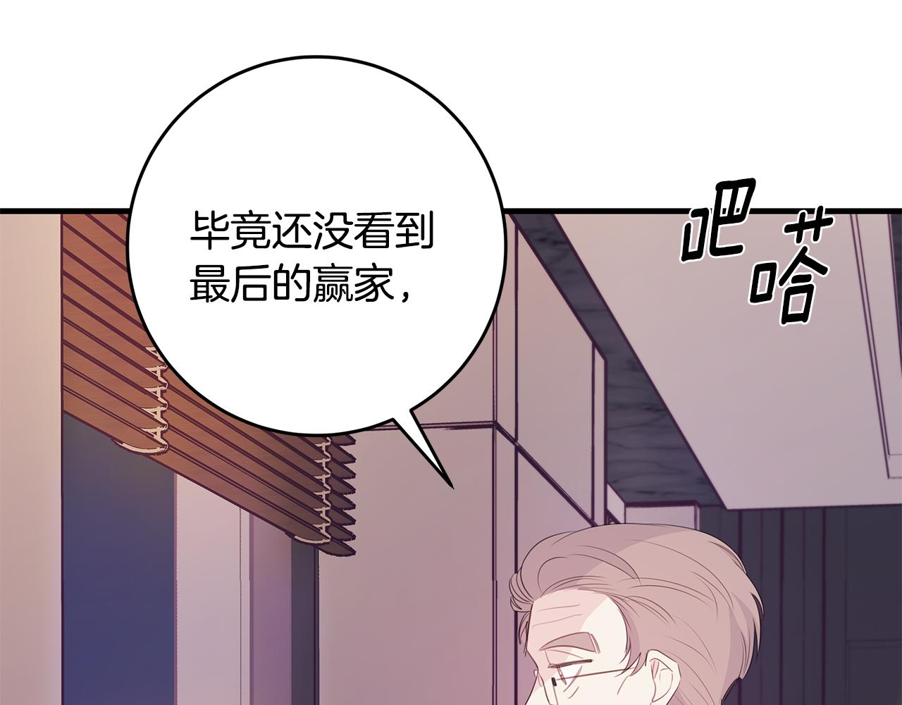 第81话 组队108