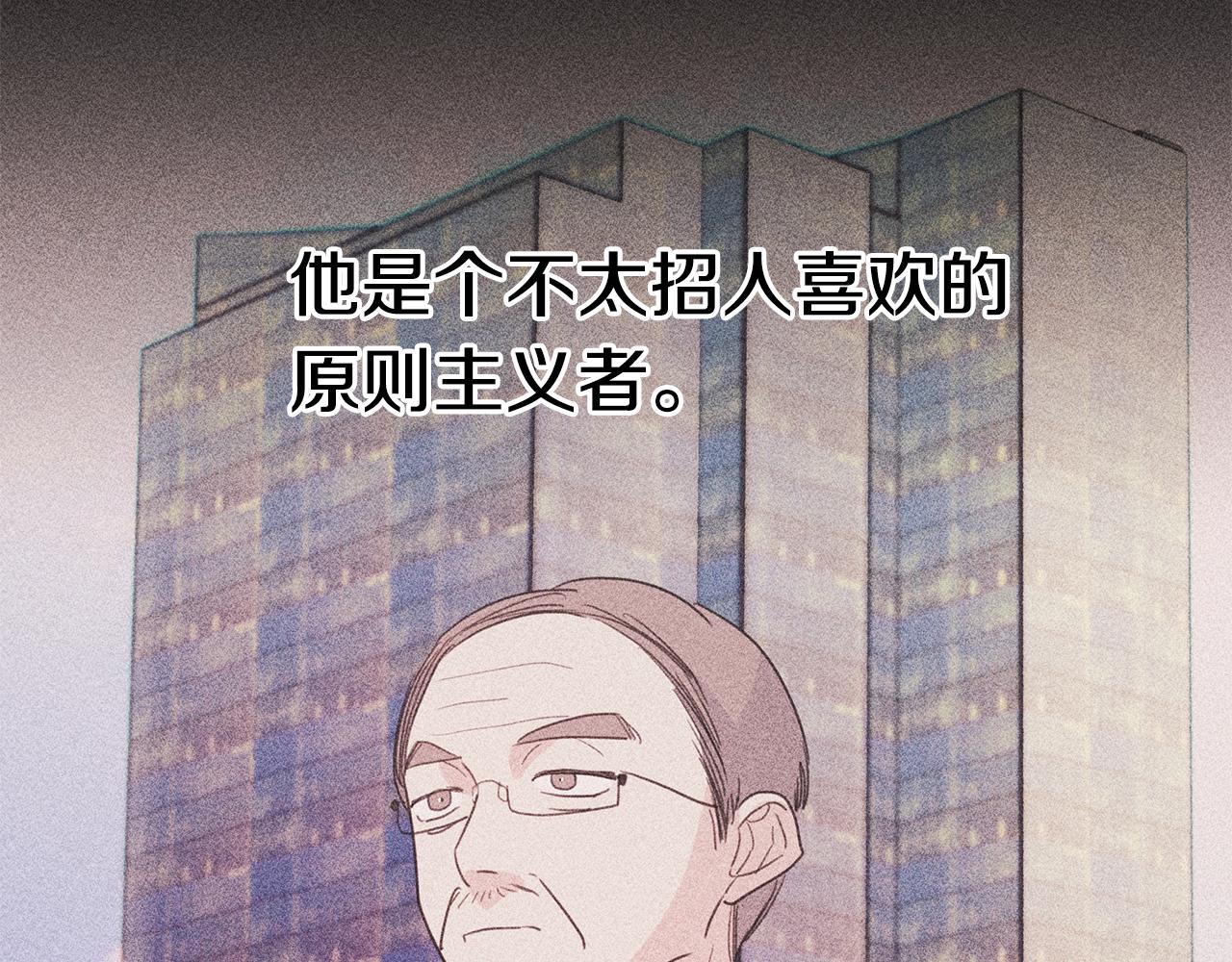 第81话 组队15