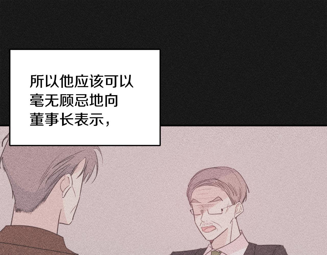 第81话 组队18
