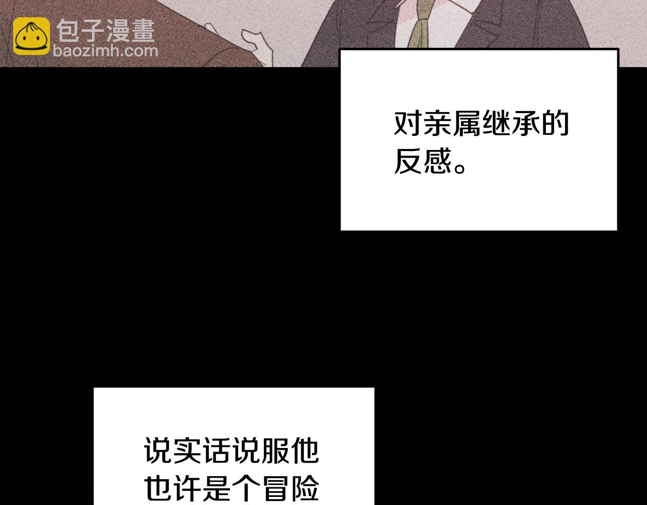 第81话 组队19