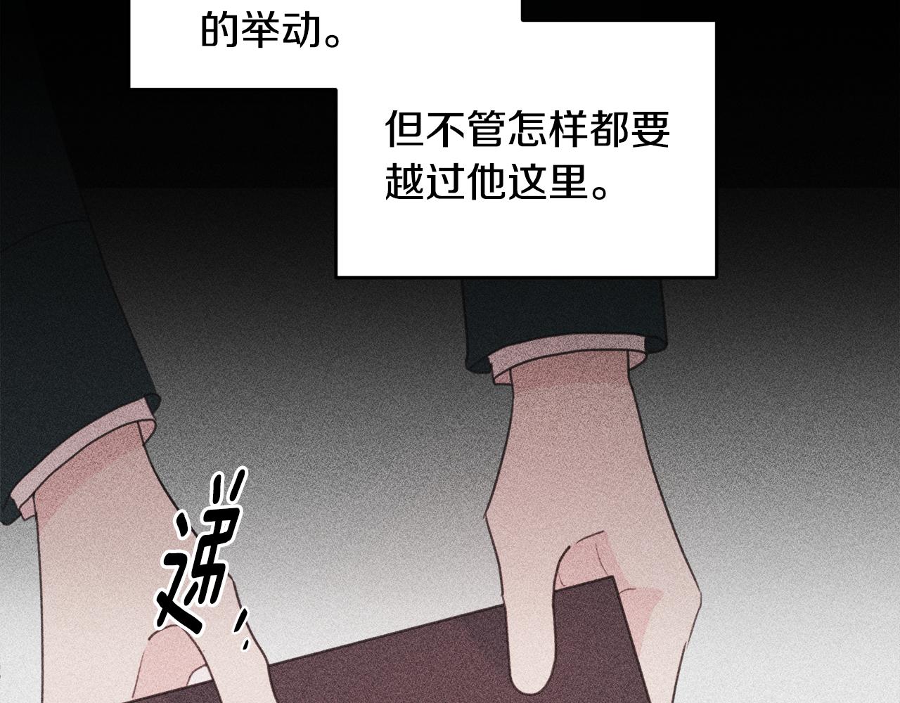 第81话 组队20