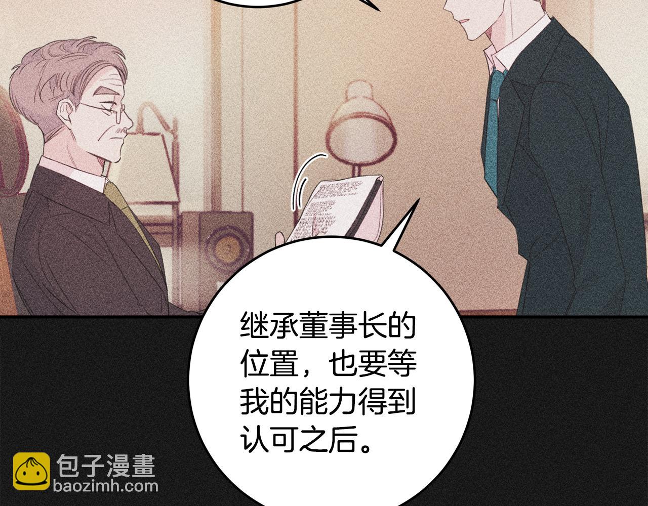 第81话 组队23