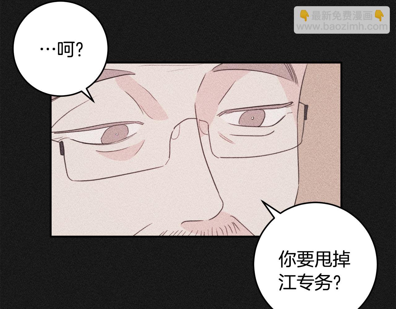 第81话 组队26