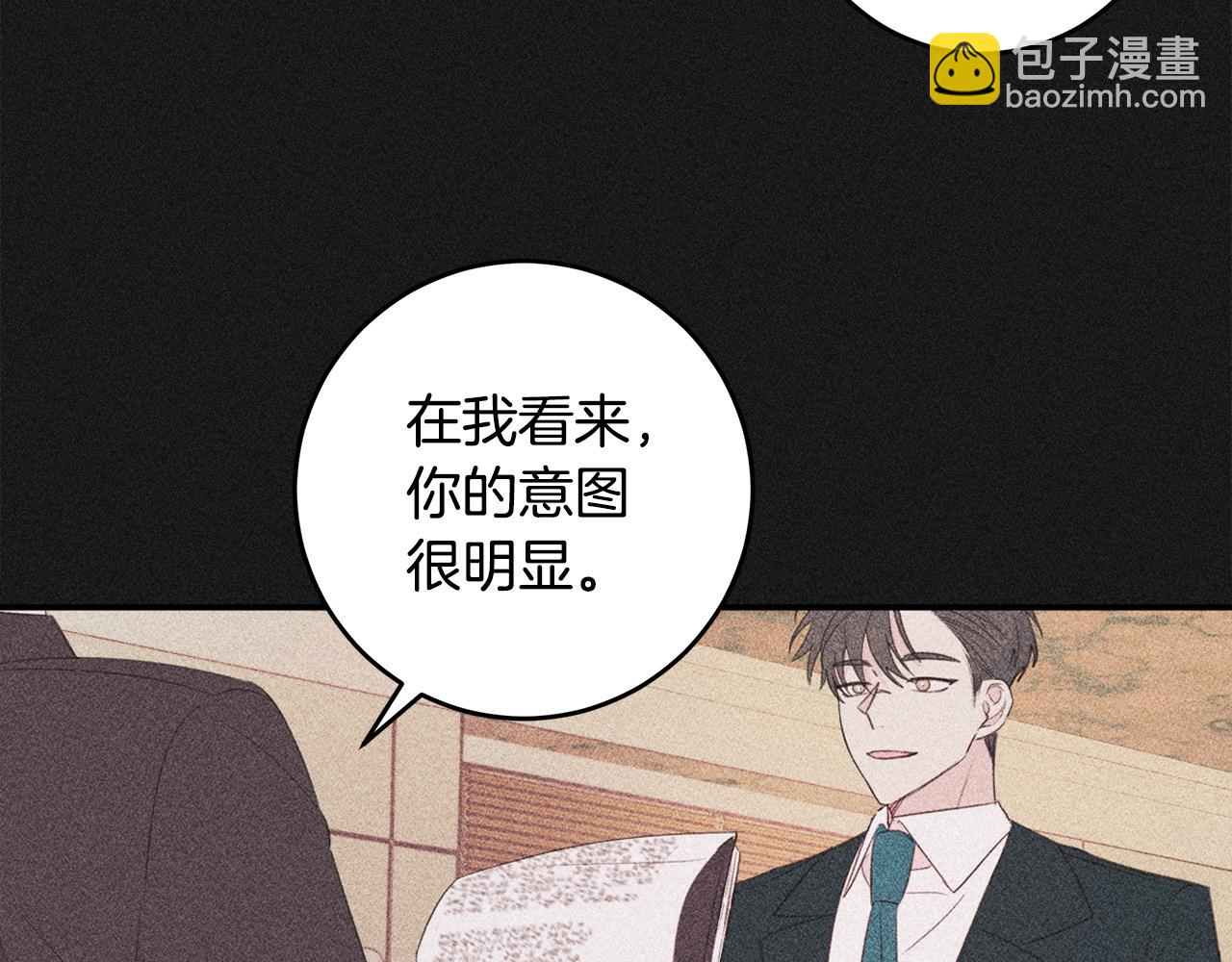 第81话 组队27