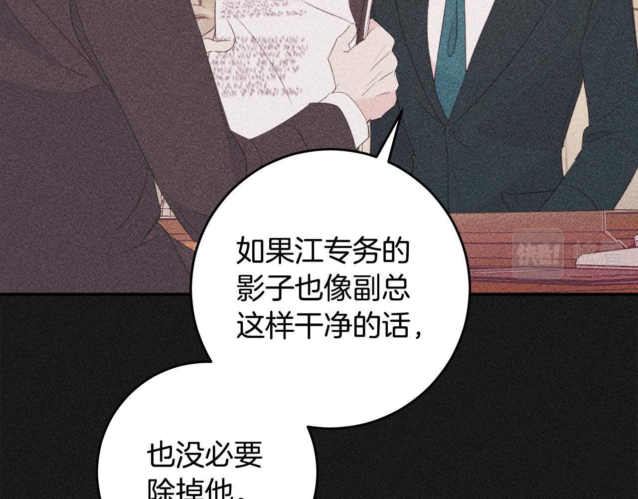 第81话 组队28