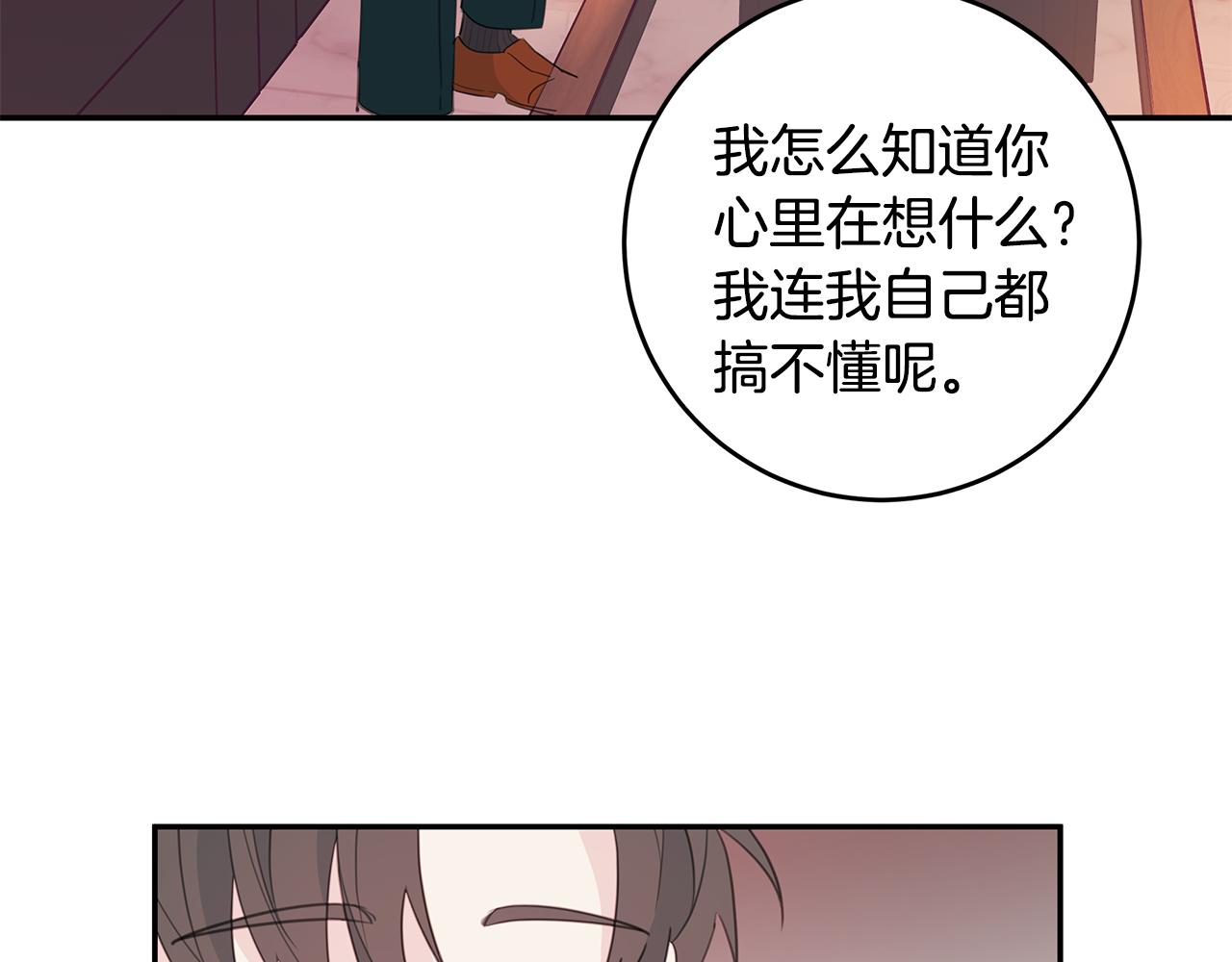 第81话 组队3