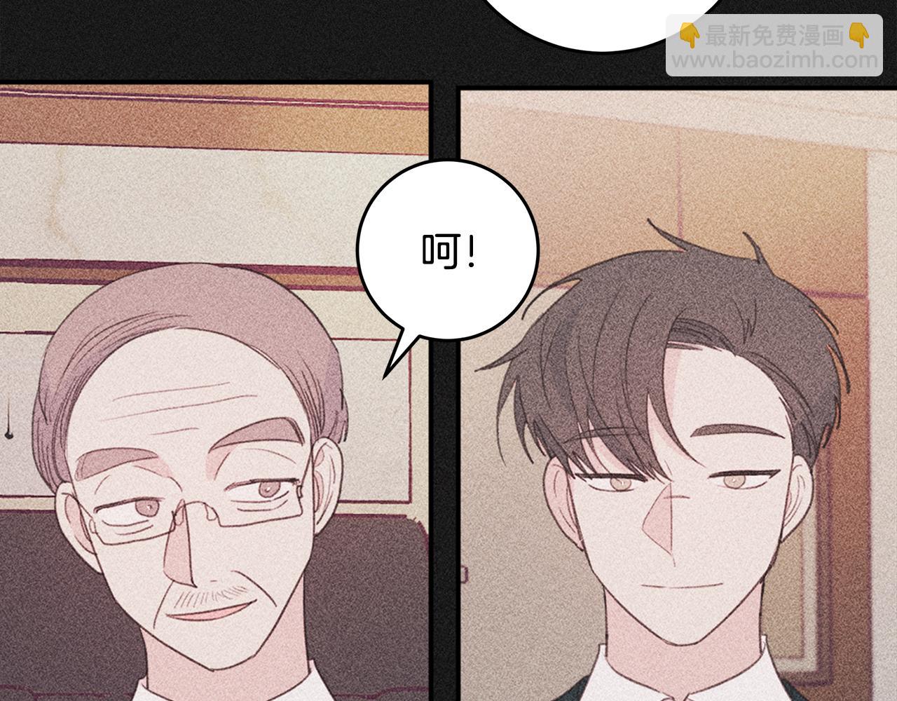 第81话 组队31