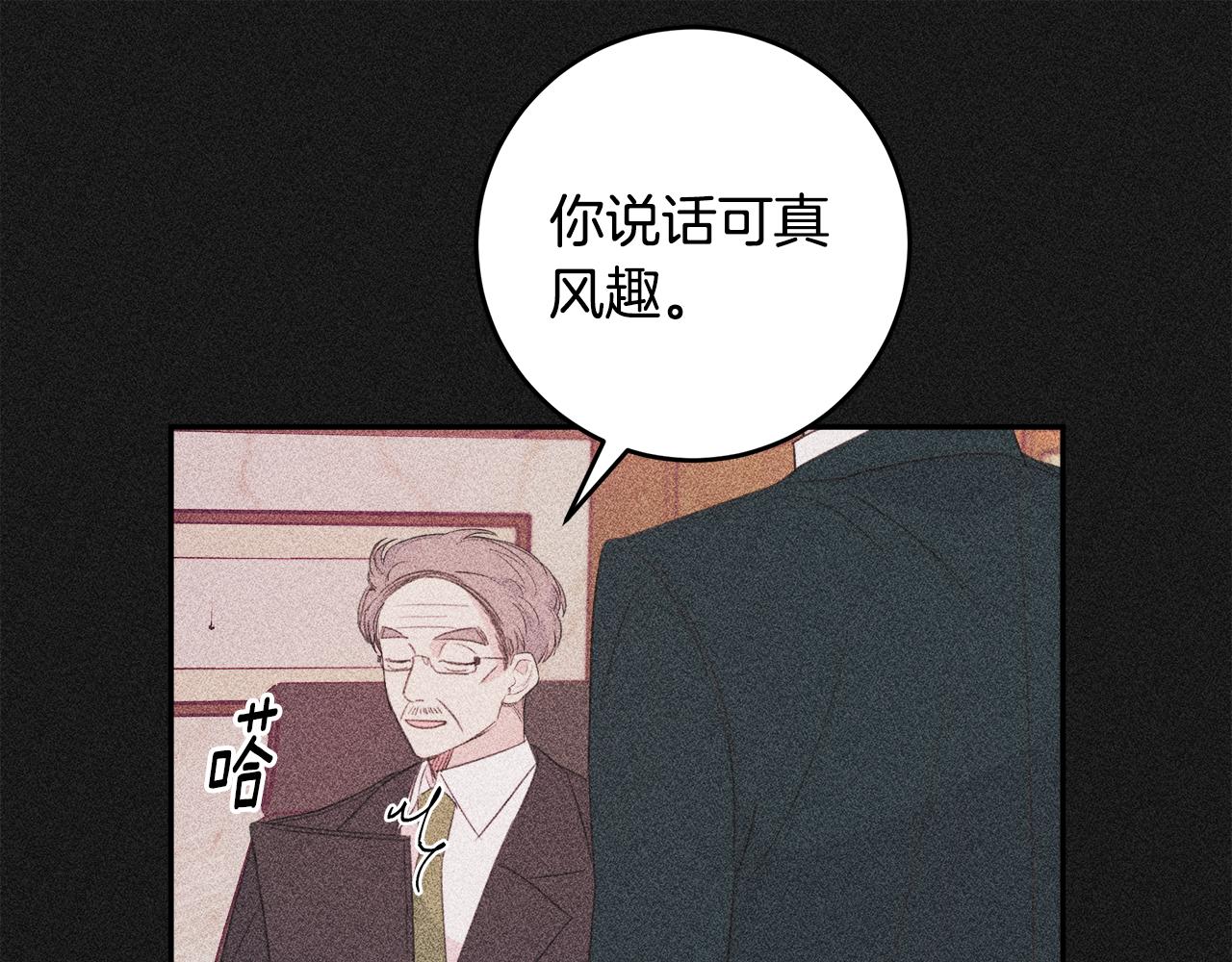 第81话 组队33