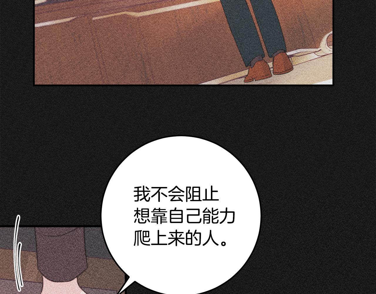 第81话 组队37