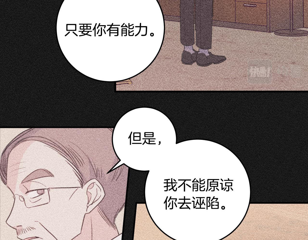 第81话 组队39