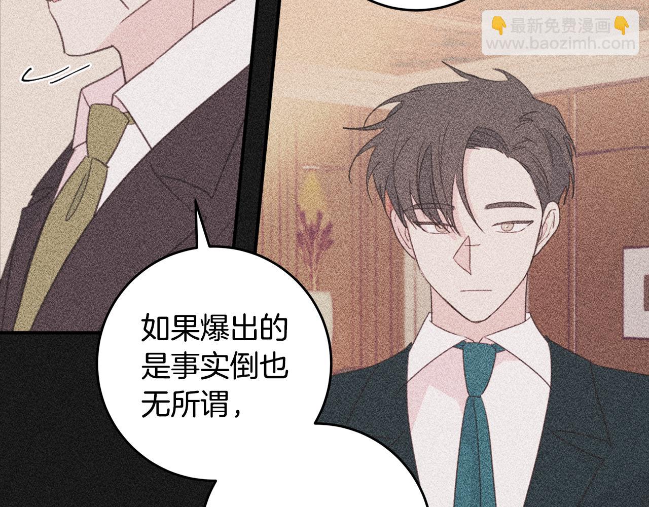 第81话 组队40