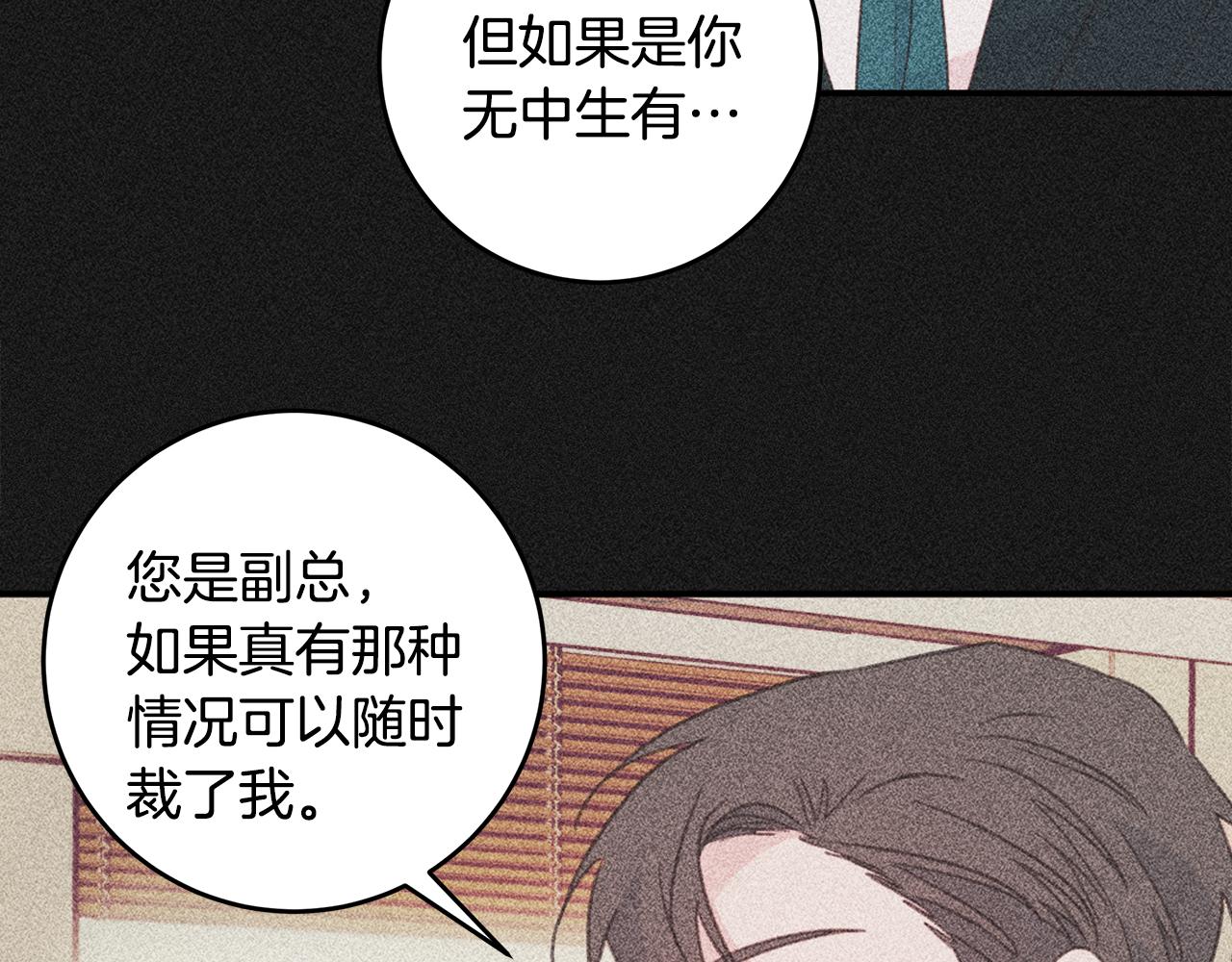 第81话 组队41