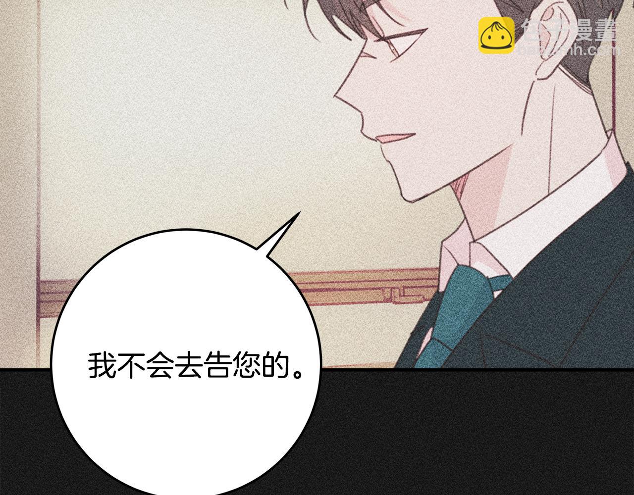 第81话 组队42