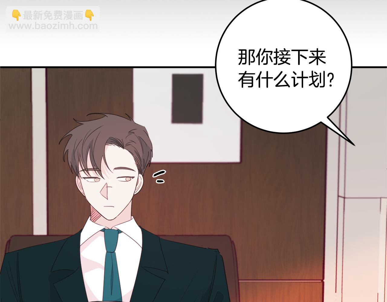 第81话 组队45
