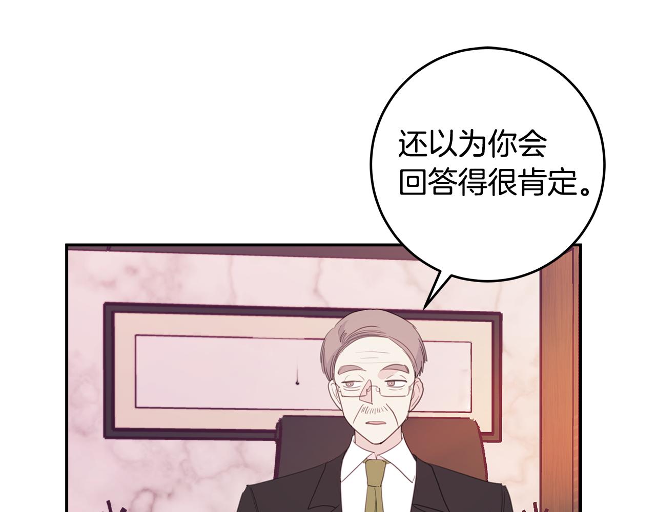 第81话 组队47