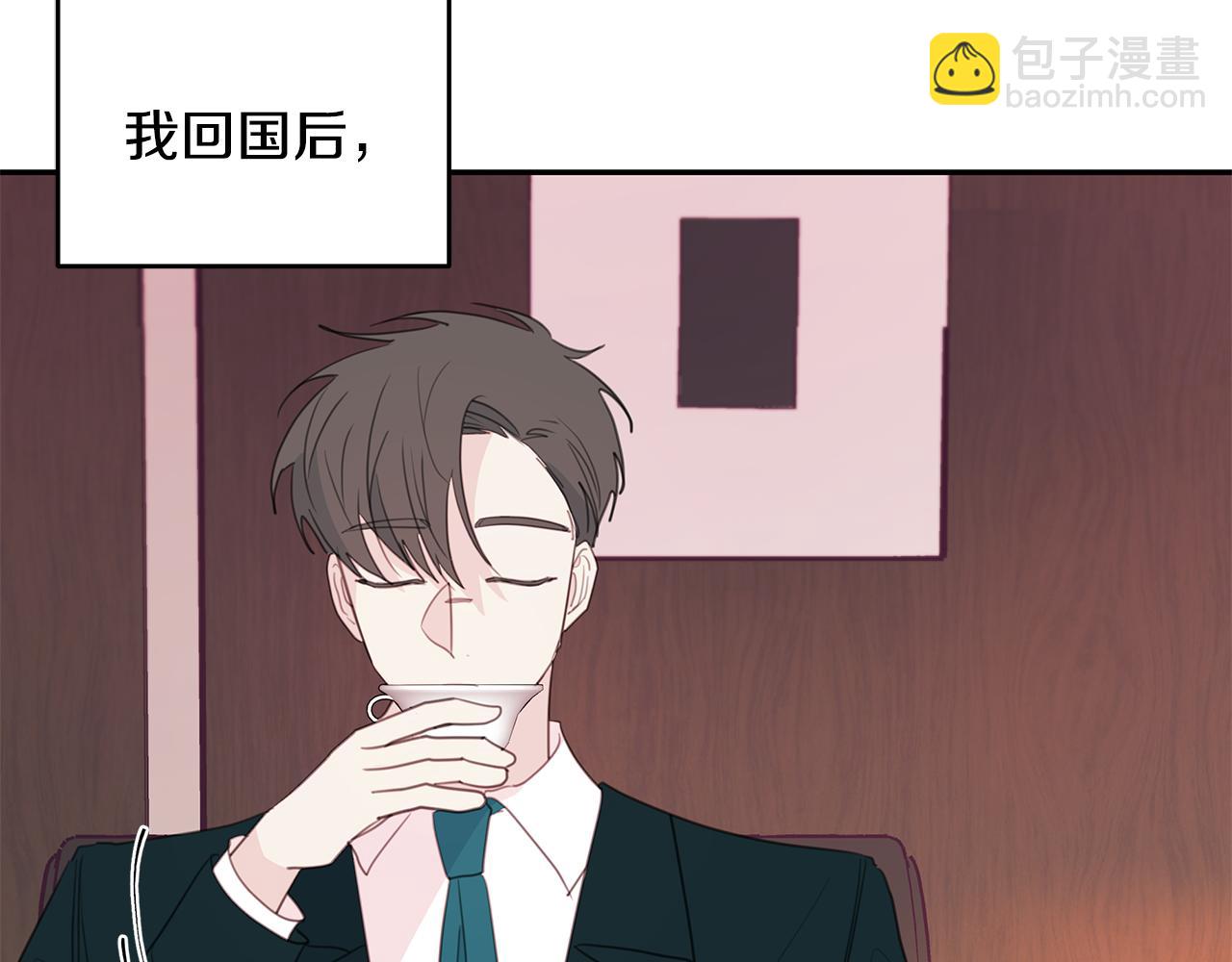 第81话 组队5