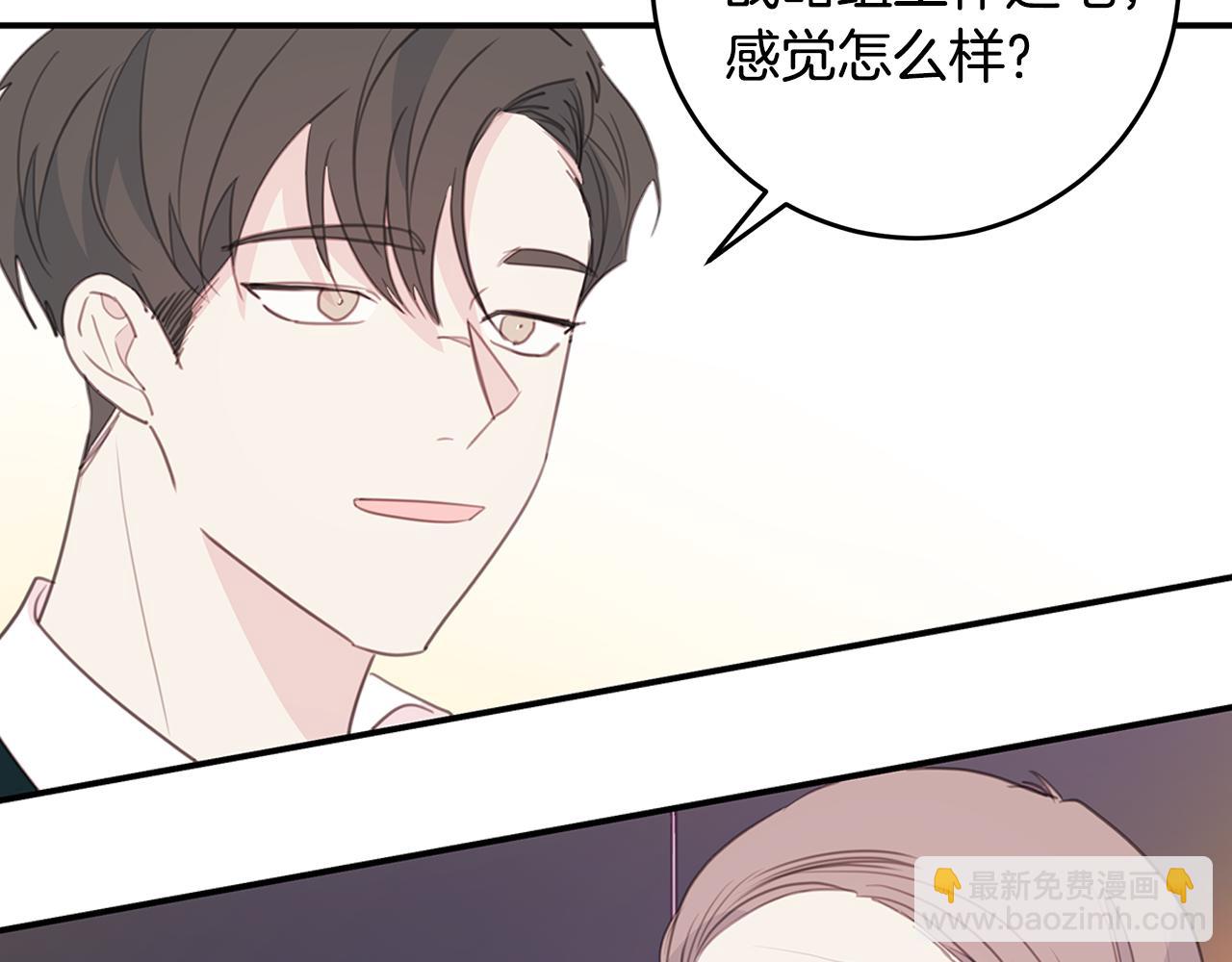 第81话 组队53