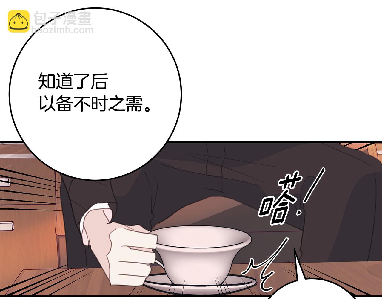 第81话 组队55