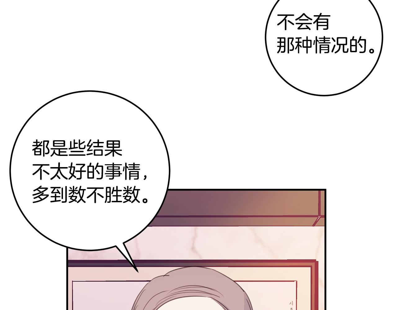 第81话 组队56