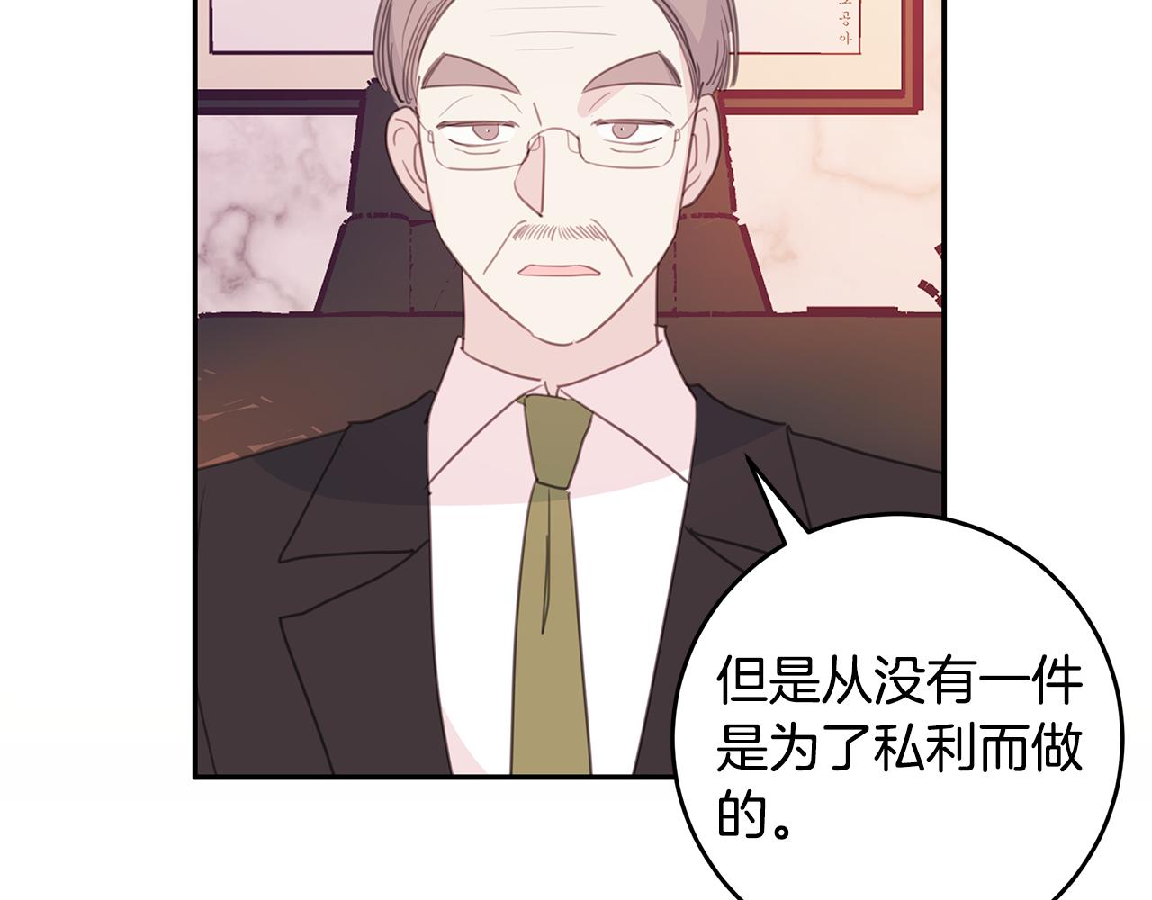 第81话 组队57