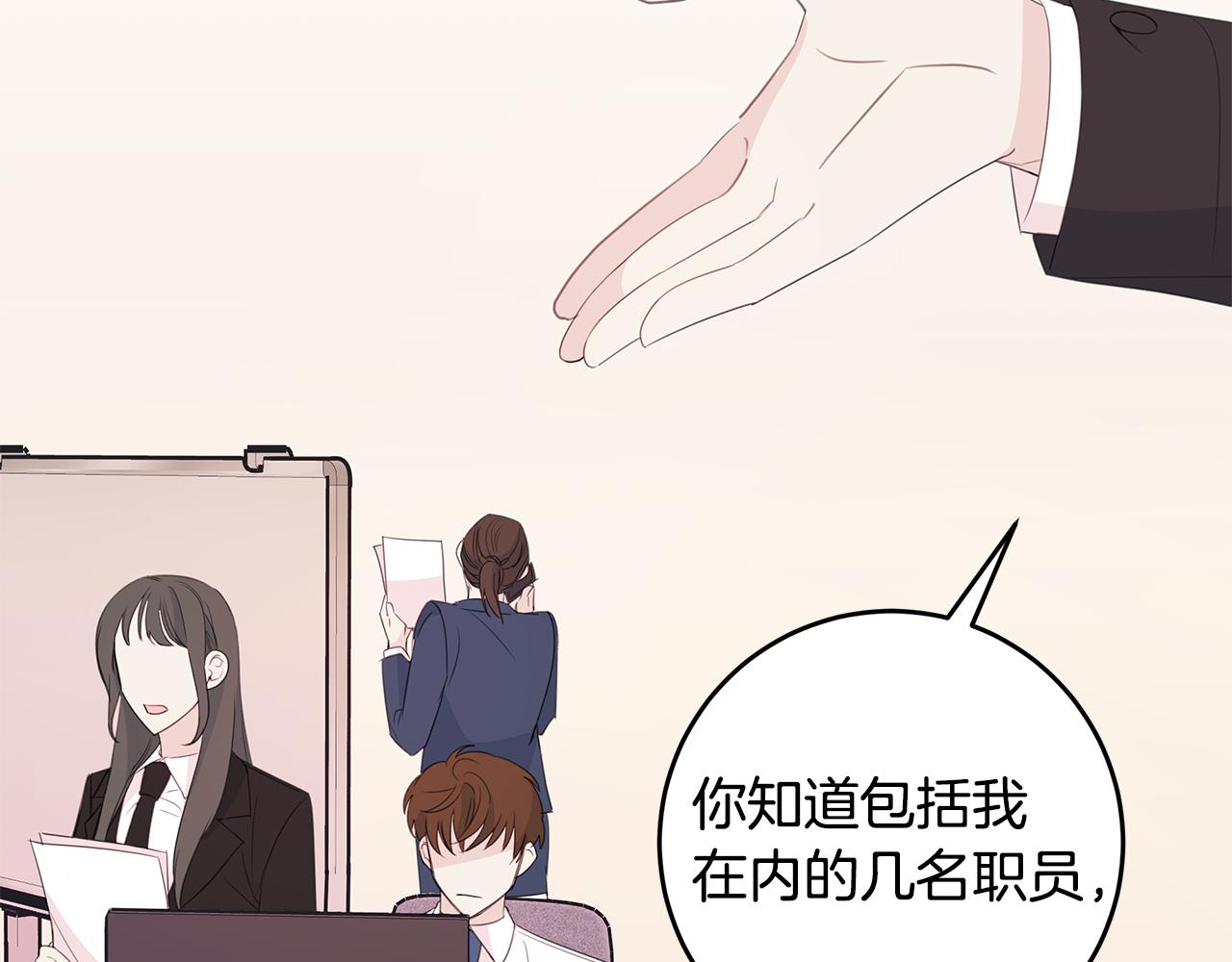 第81话 组队59