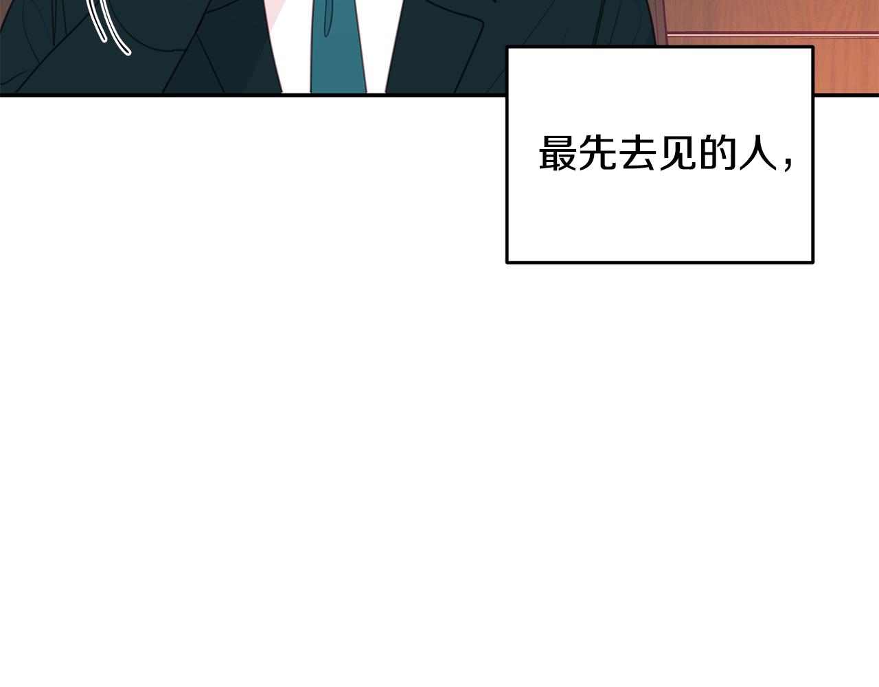 第81话 组队6