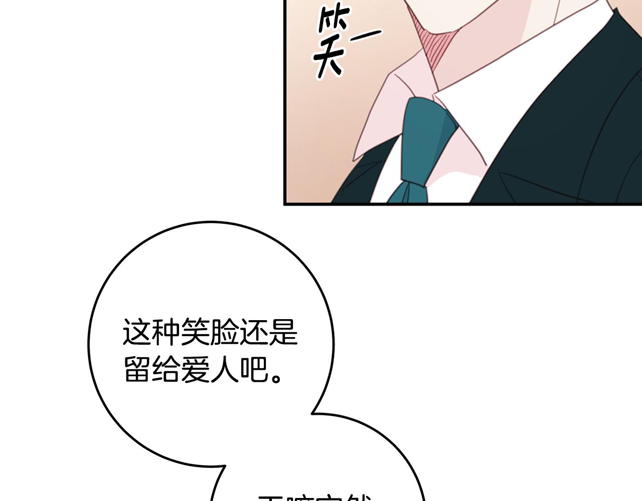 第81话 组队63